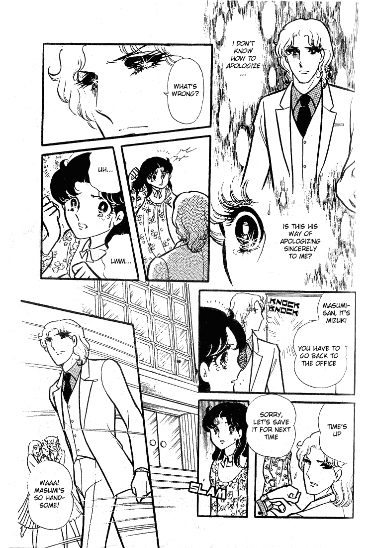 Read Glass Mask Manga Online