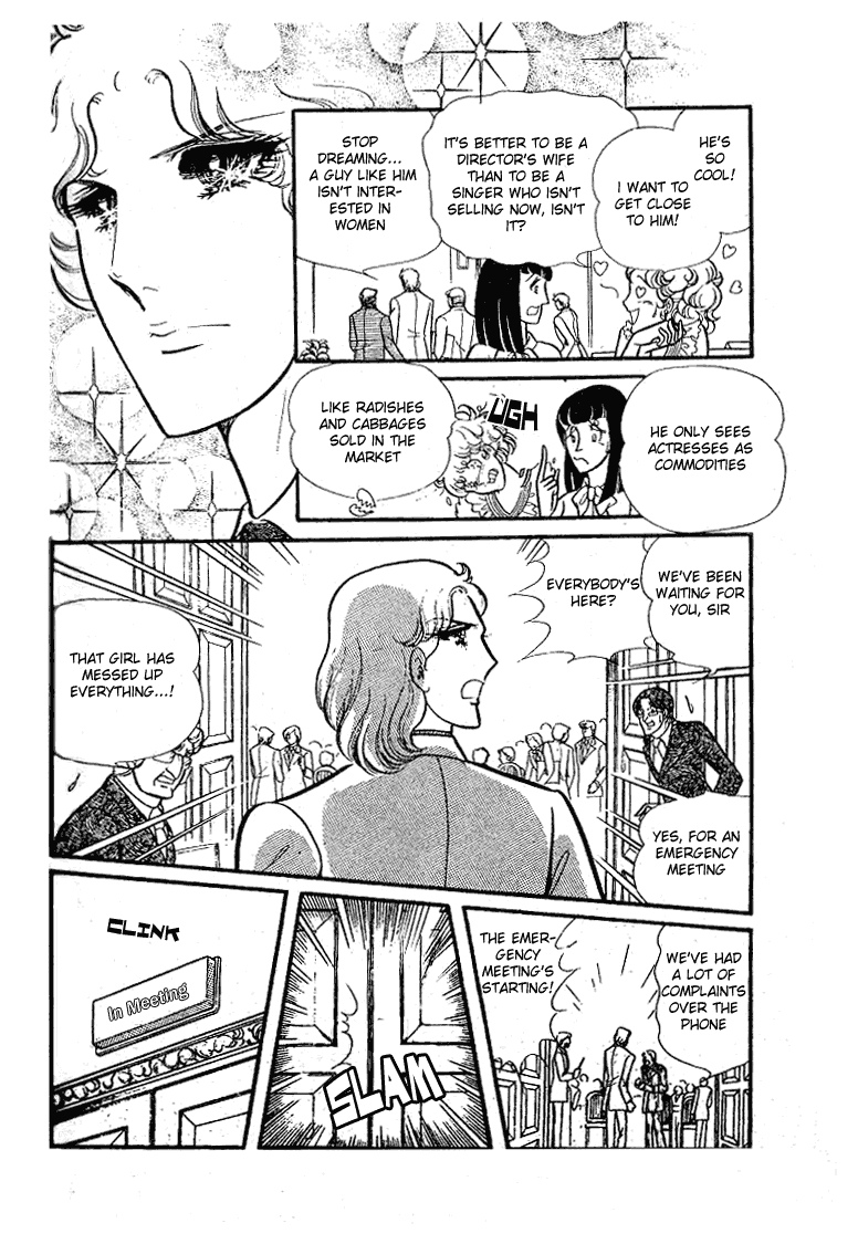 Read Glass Mask Manga Online