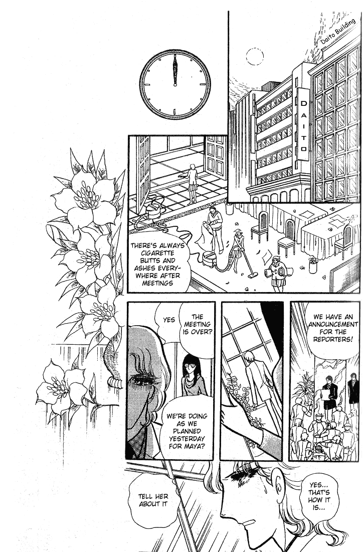 Read Glass Mask Manga Online