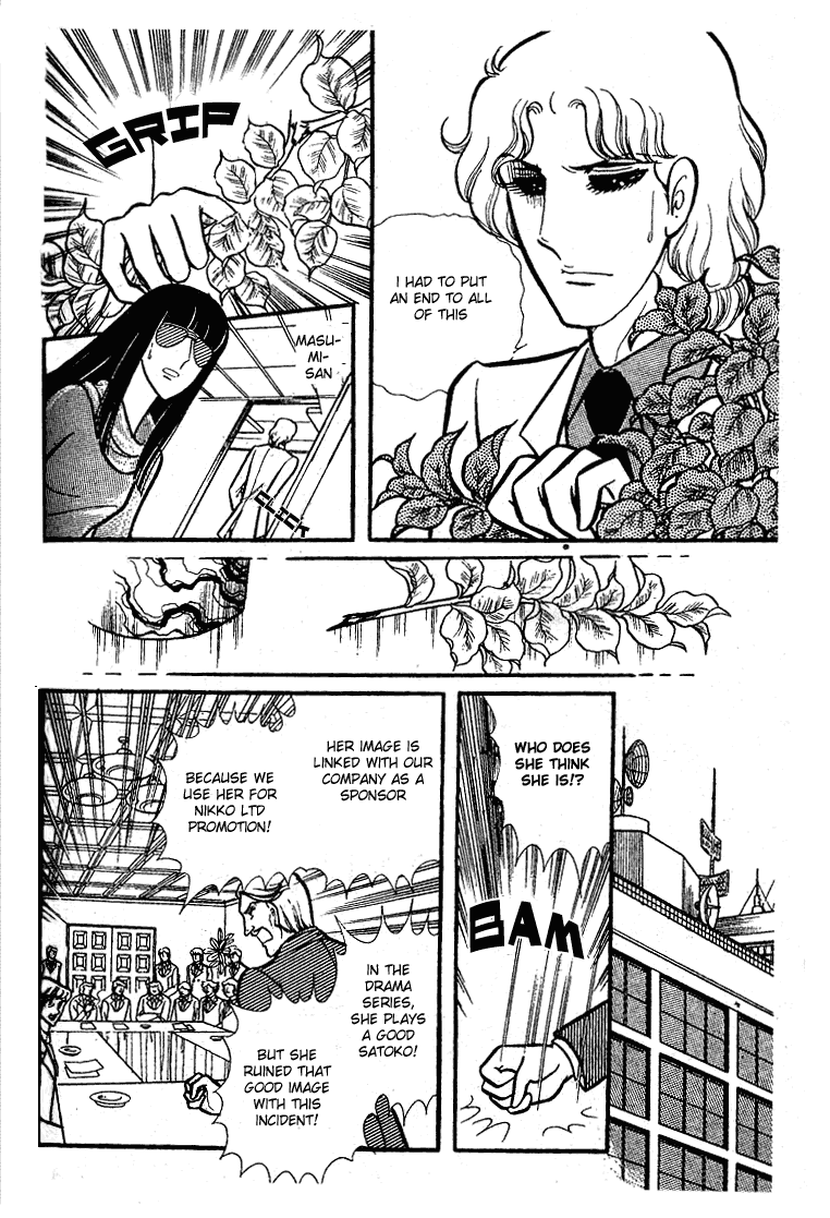Read Glass Mask Manga Online