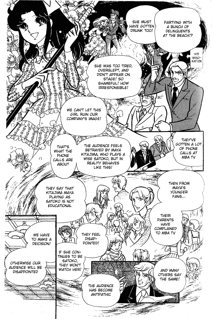 Read Glass Mask Manga Online