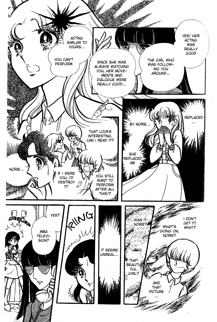 Read Glass Mask Manga Online