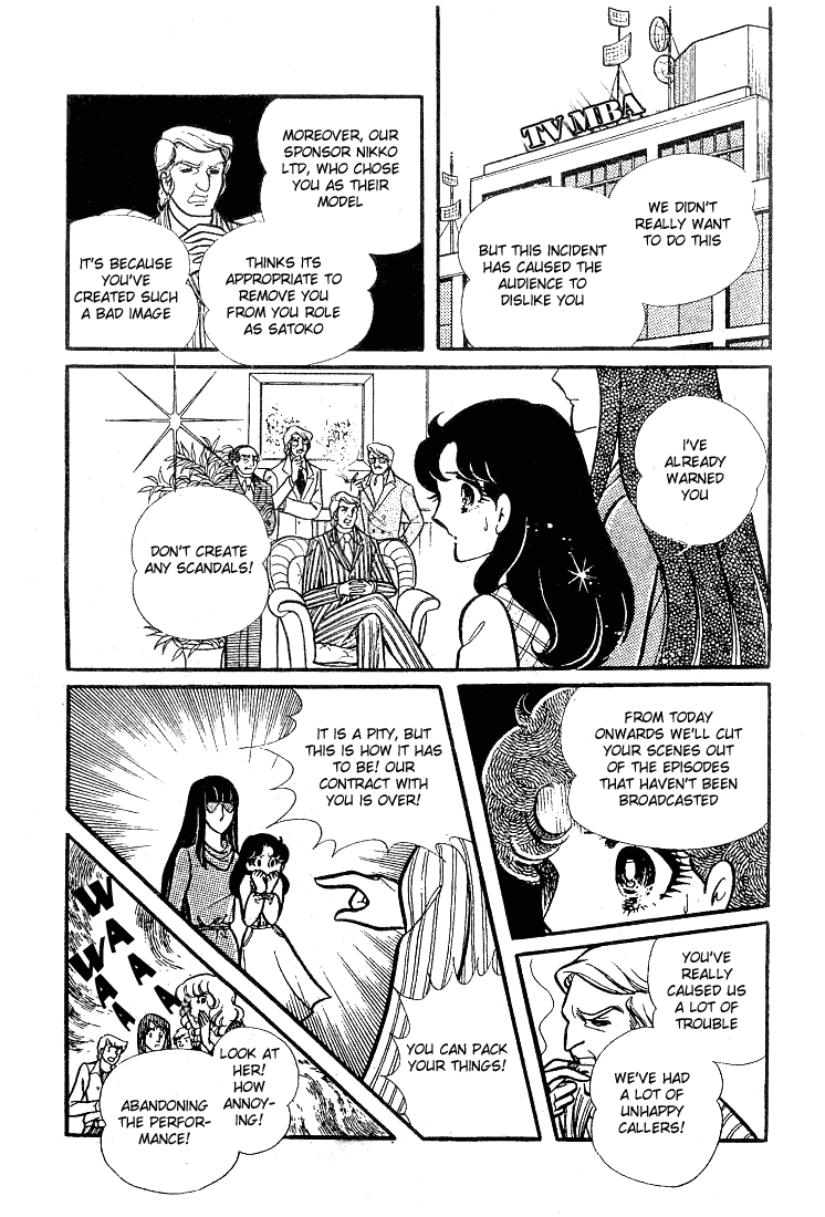 Read Glass Mask Manga Online