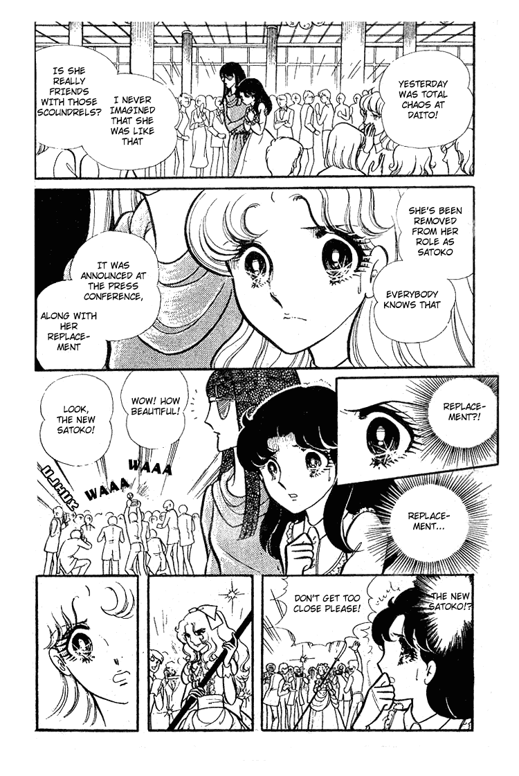 Read Glass Mask Manga Online