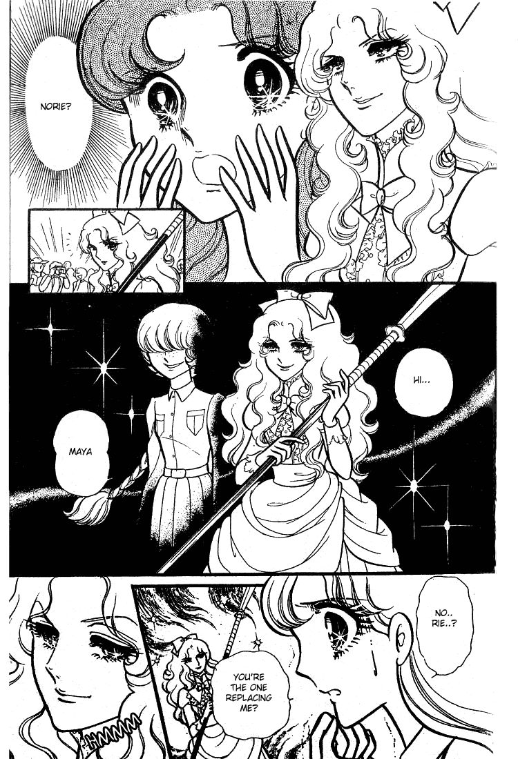 Read Glass Mask Manga Online