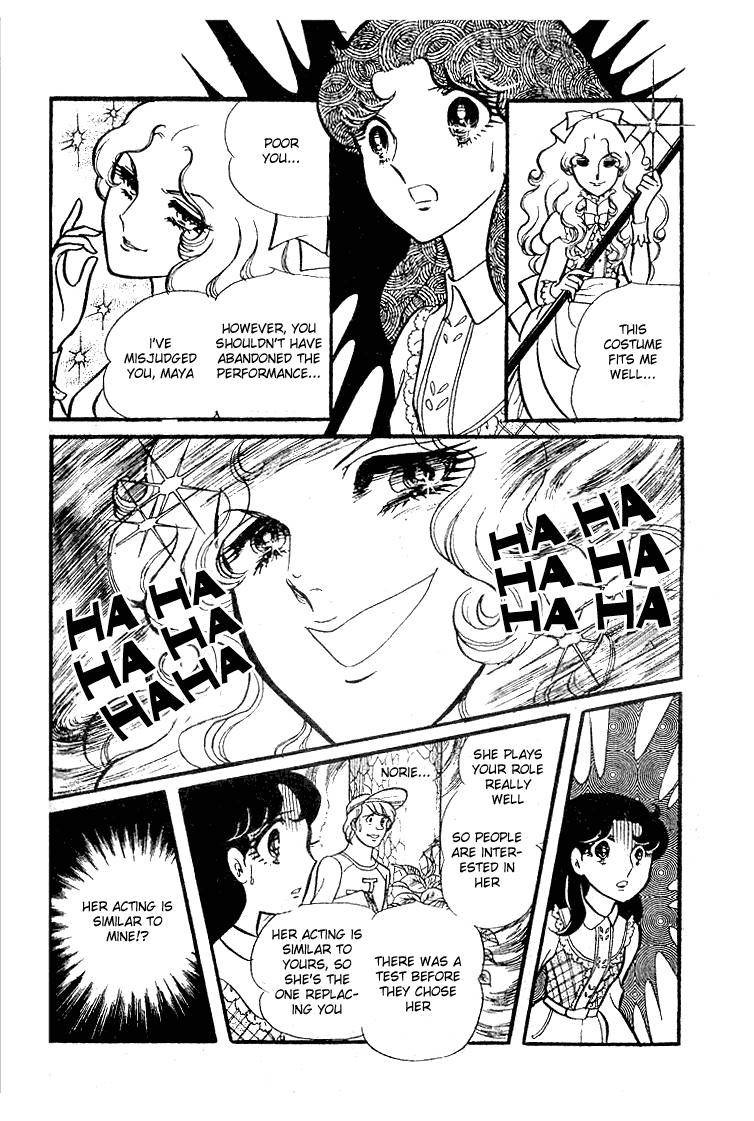 Read Glass Mask Manga Online