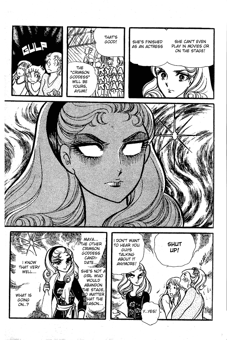 Read Glass Mask Manga Online