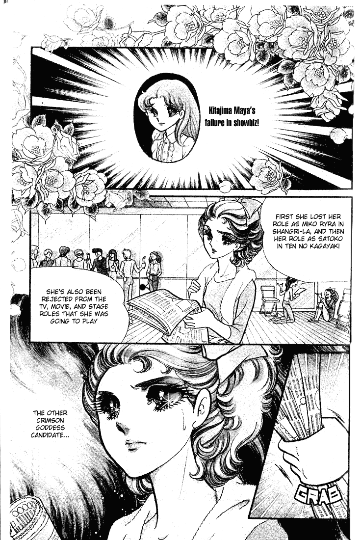 Read Glass Mask Manga Online