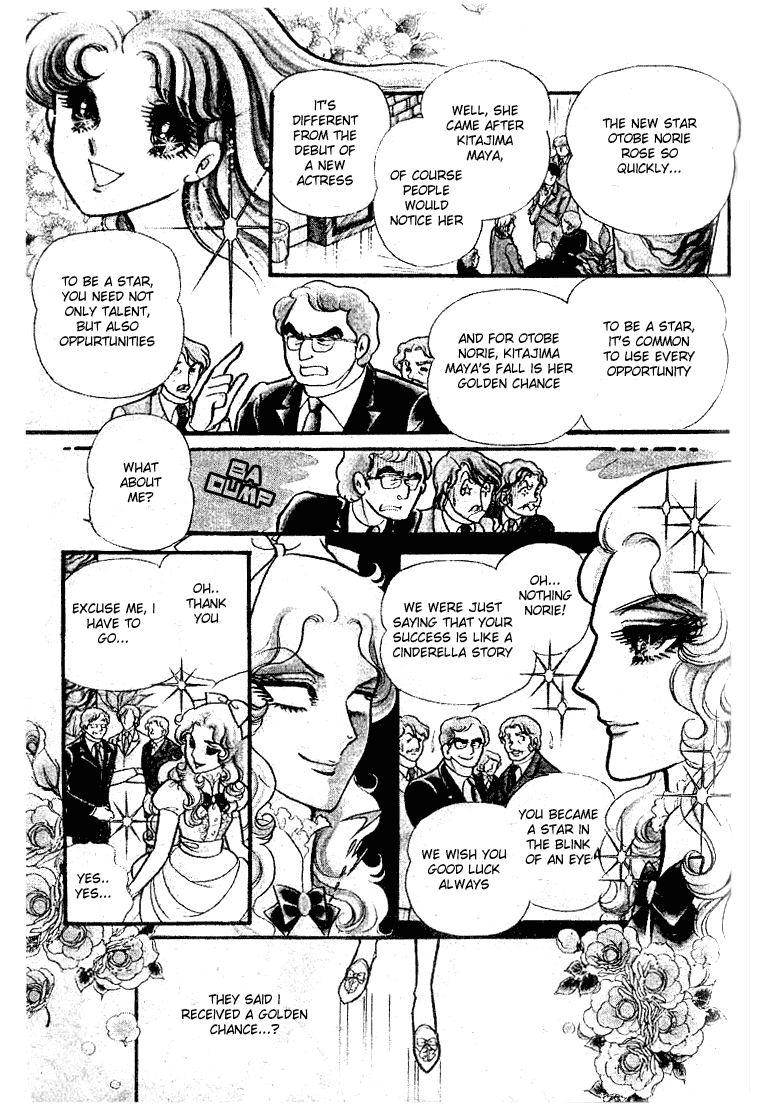 Read Glass Mask Manga Online