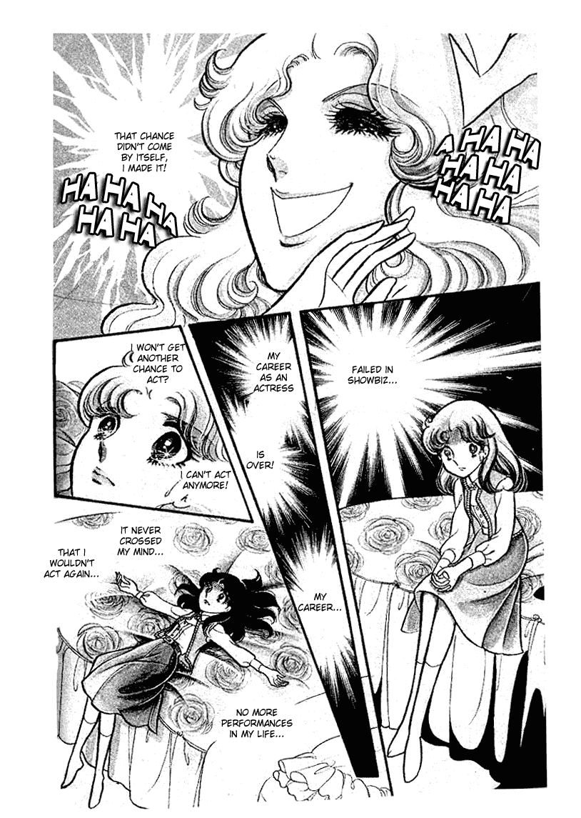 Read Glass Mask Manga Online