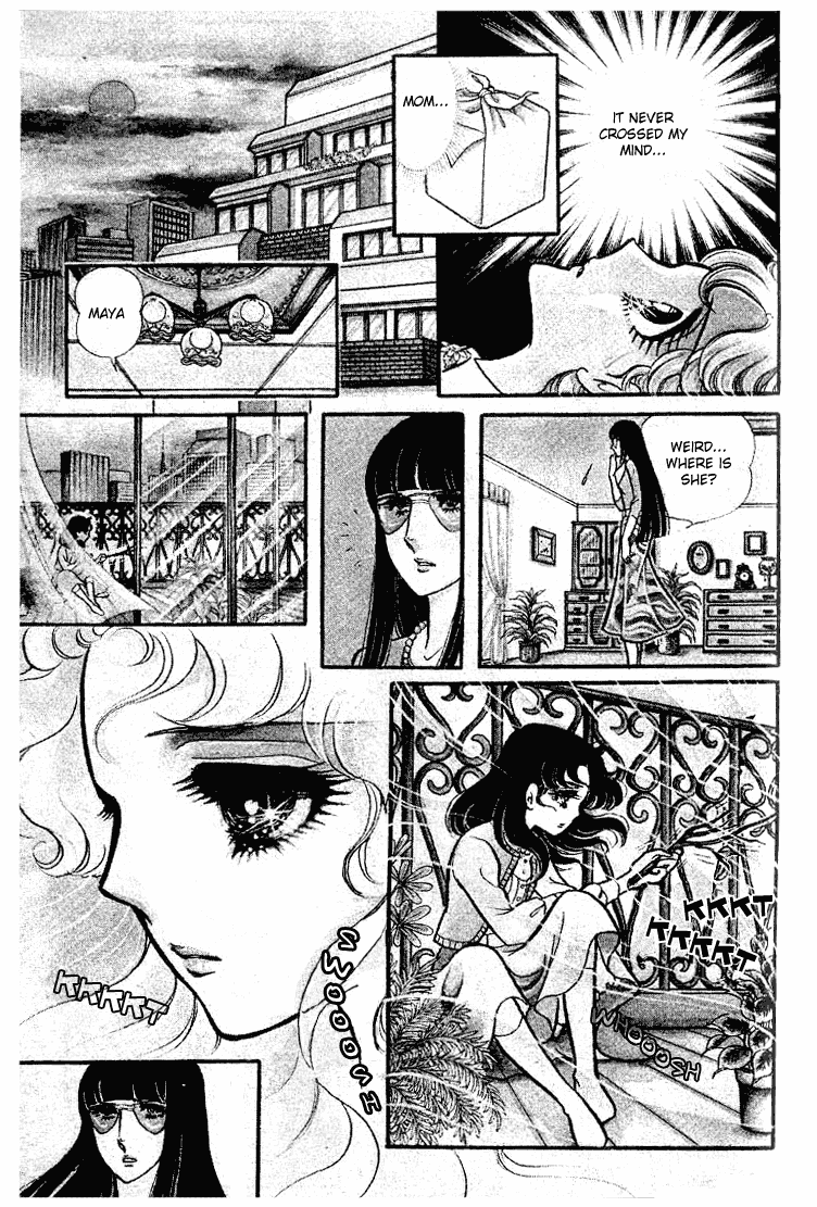 Read Glass Mask Manga Online