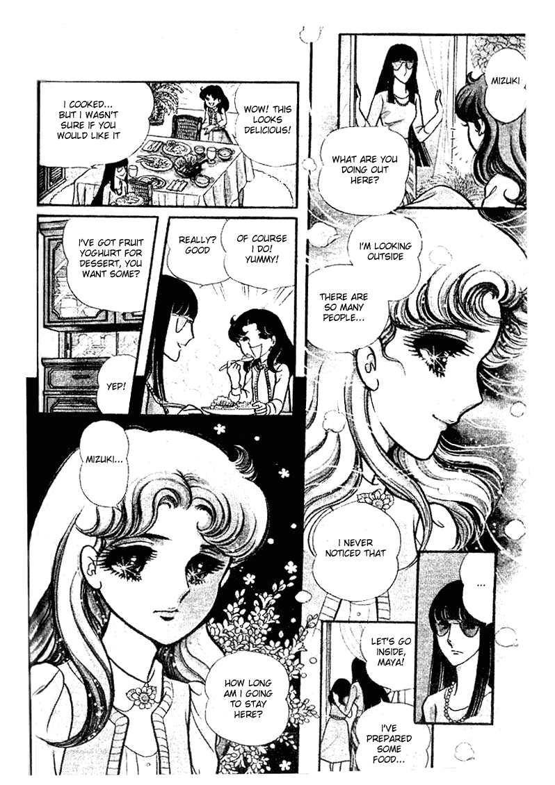 Read Glass Mask Manga Online