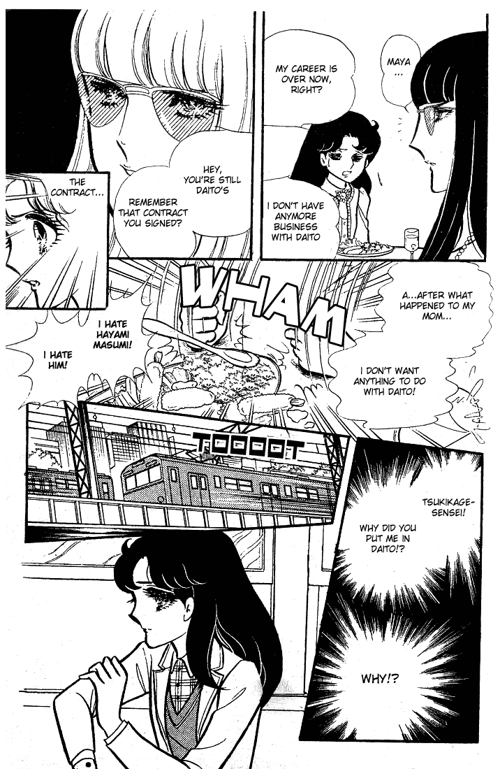 Read Glass Mask Manga Online