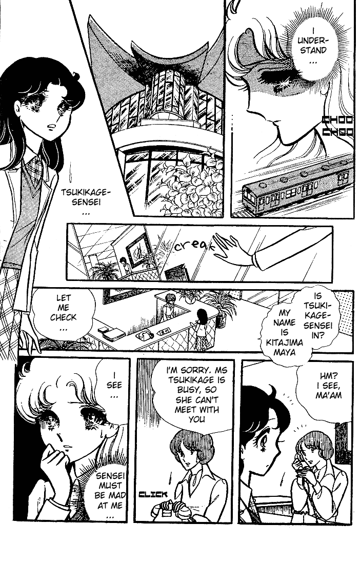 Read Glass Mask Manga Online
