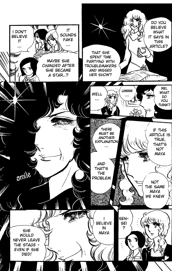 Read Glass Mask Manga Online