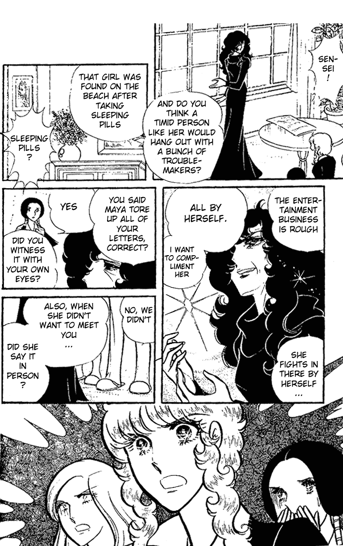 Read Glass Mask Manga Online