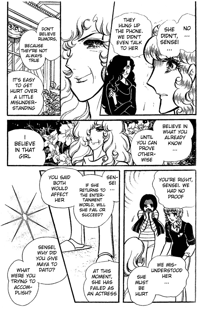 Read Glass Mask Manga Online