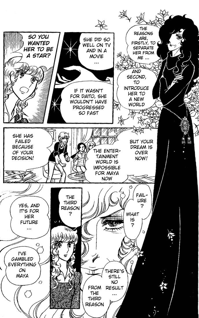 Read Glass Mask Manga Online