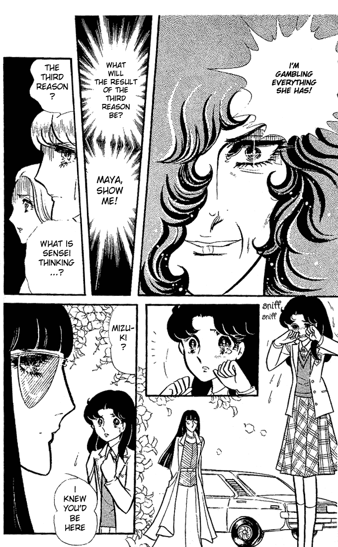 Read Glass Mask Manga Online