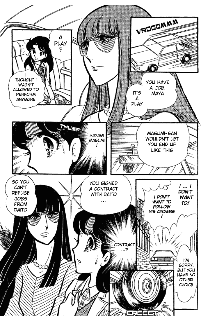 Read Glass Mask Manga Online