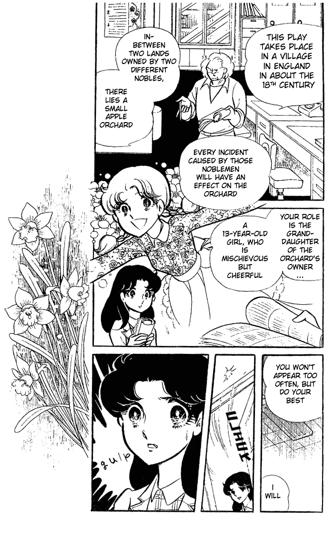 Read Glass Mask Manga Online