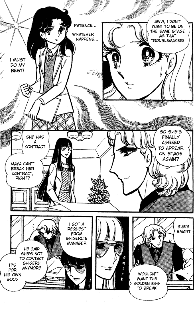 Read Glass Mask Manga Online