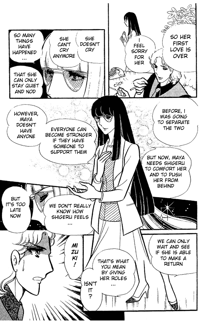 Read Glass Mask Manga Online
