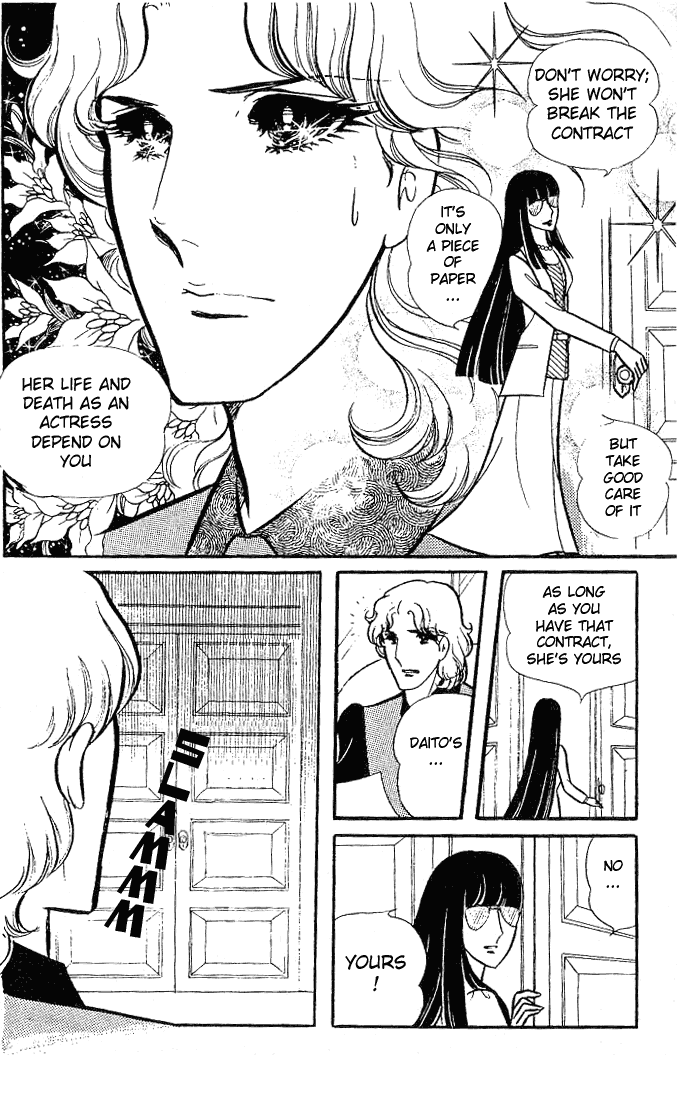 Read Glass Mask Manga Online