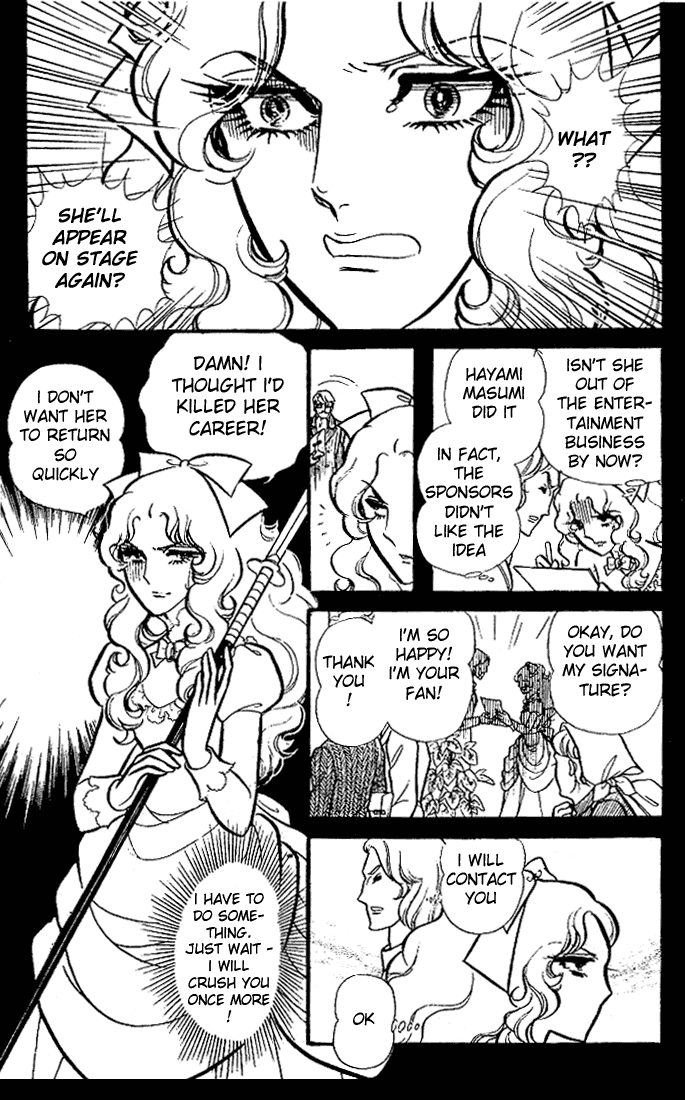 Read Glass Mask Manga Online