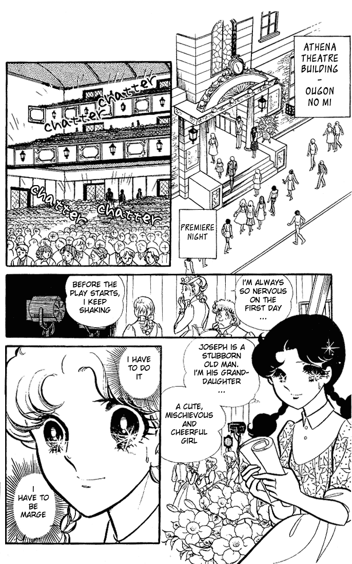 Read Glass Mask Manga Online