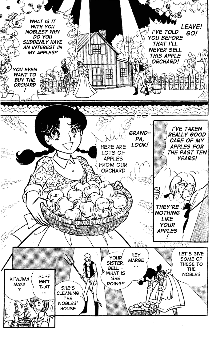 Read Glass Mask Manga Online