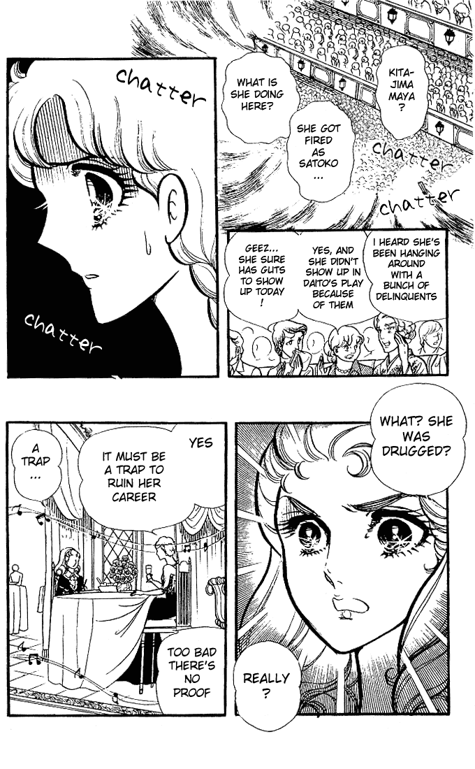 Read Glass Mask Manga Online