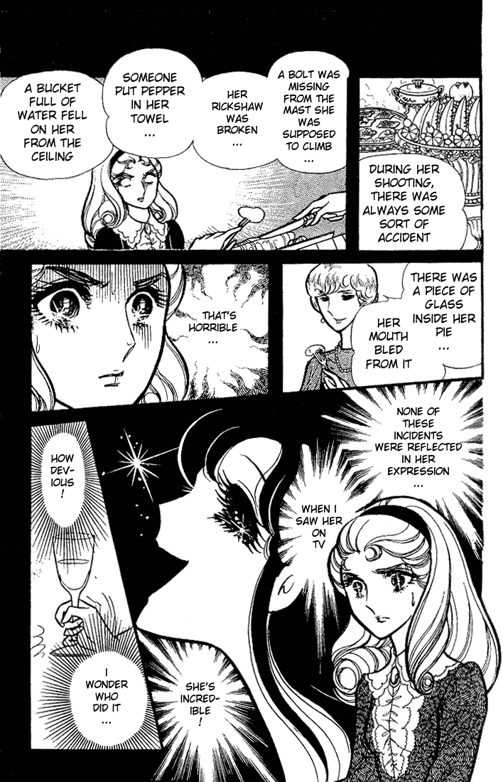 Read Glass Mask Manga Online