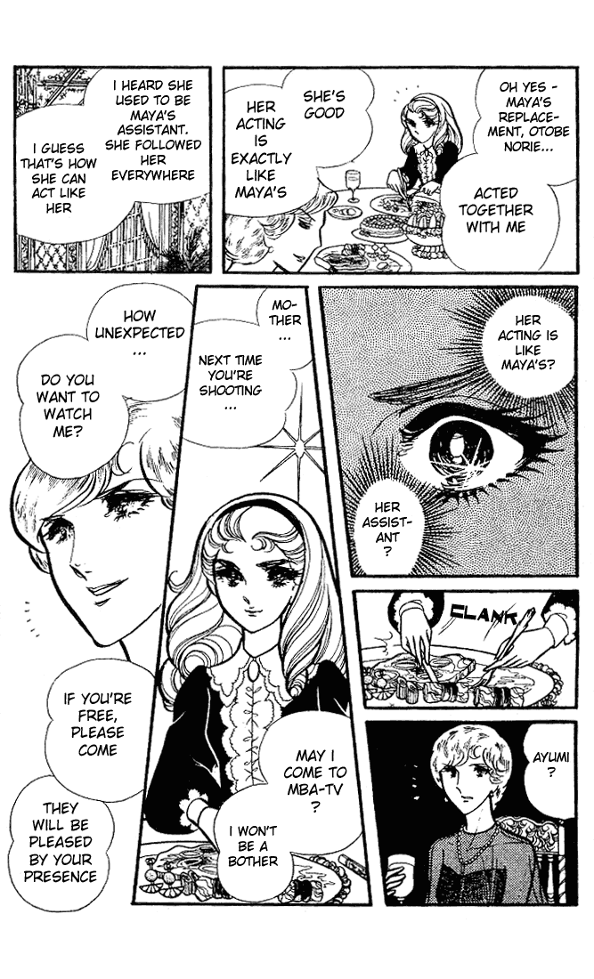 Read Glass Mask Manga Online