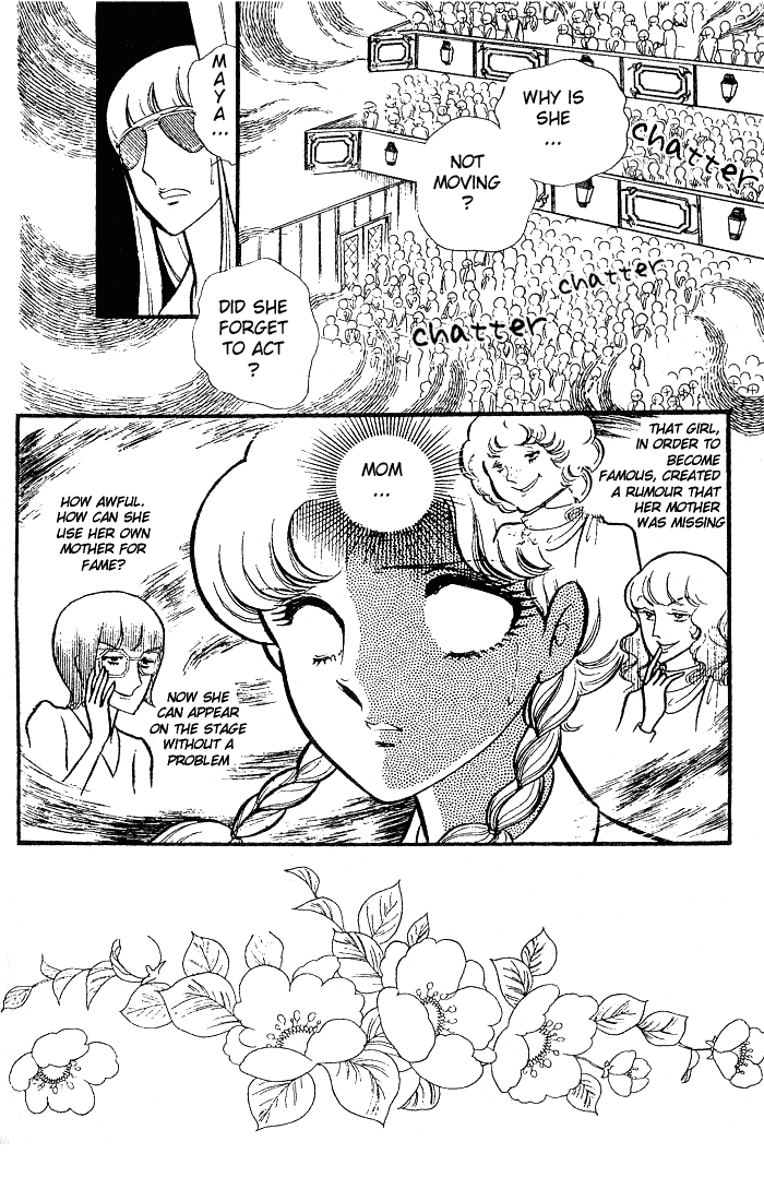 Read Glass Mask Manga Online
