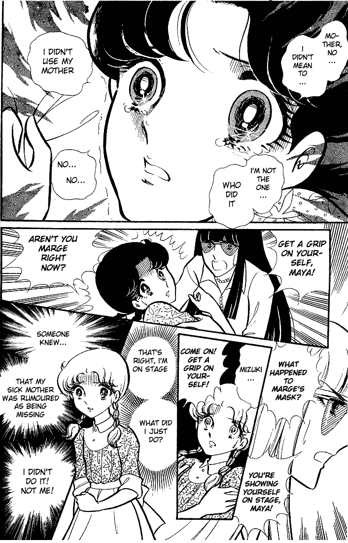 Read Glass Mask Manga Online