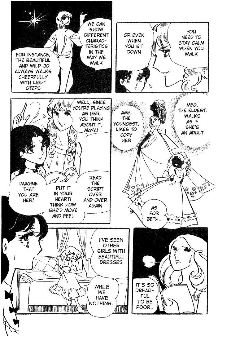 Read Glass Mask Manga Online