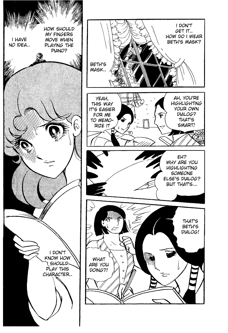 Read Glass Mask Manga Online