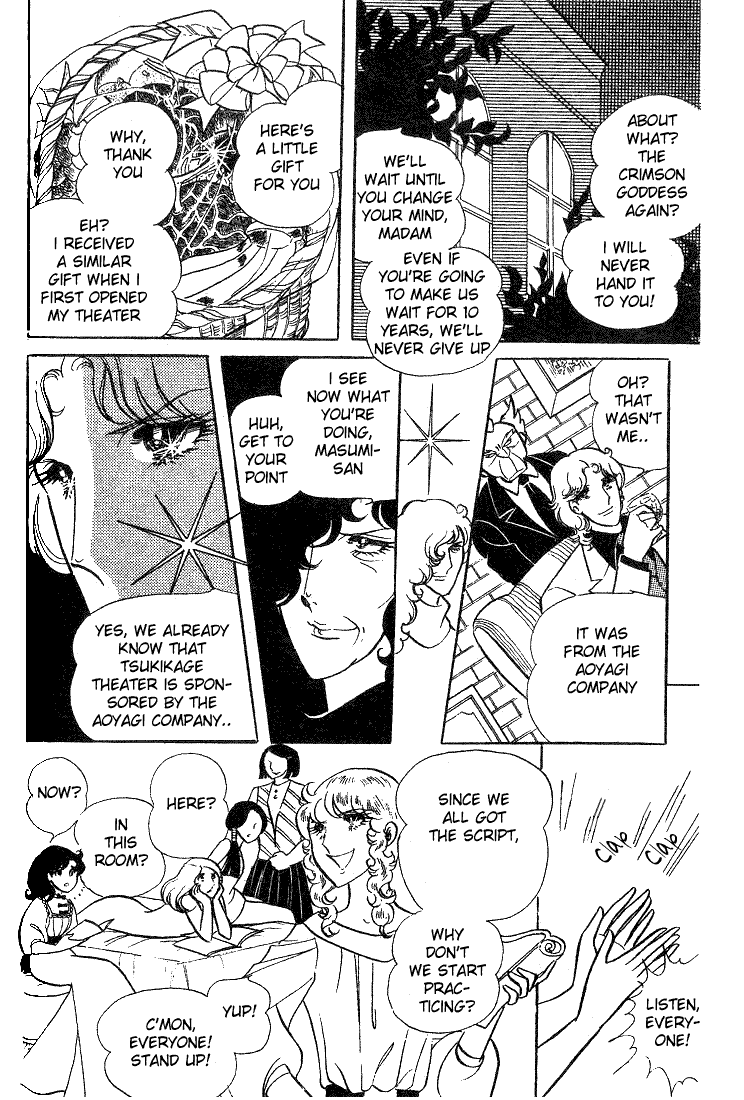 Read Glass Mask Manga Online