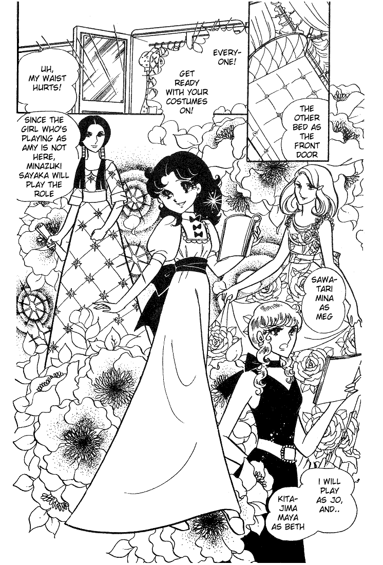Read Glass Mask Manga Online