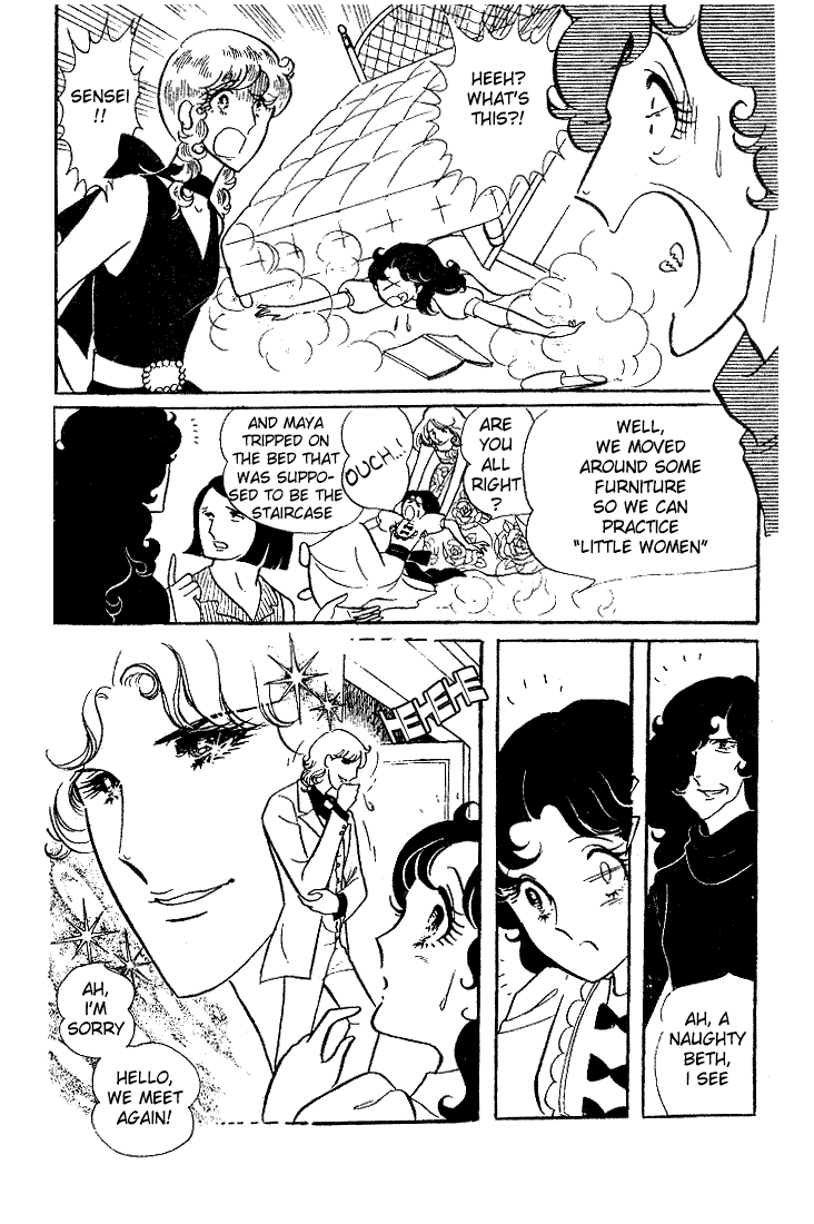 Read Glass Mask Manga Online