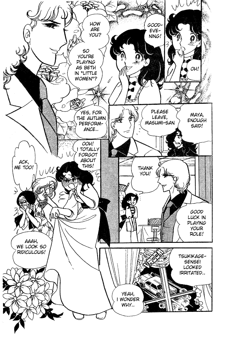 Read Glass Mask Manga Online