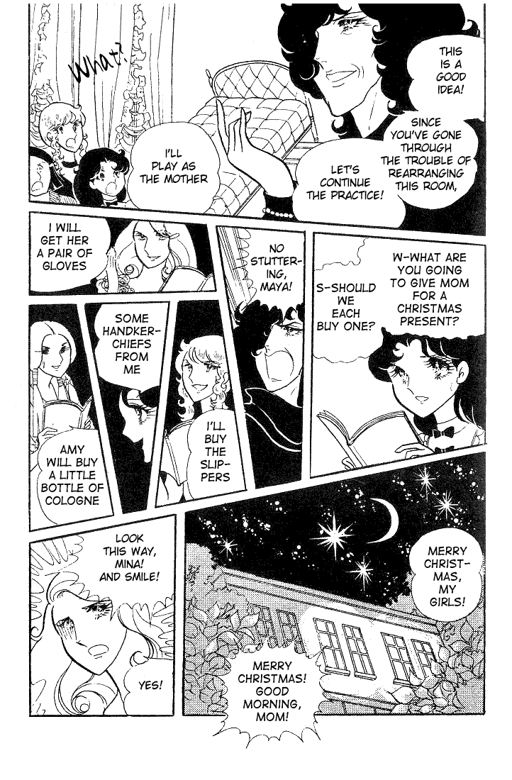 Read Glass Mask Manga Online