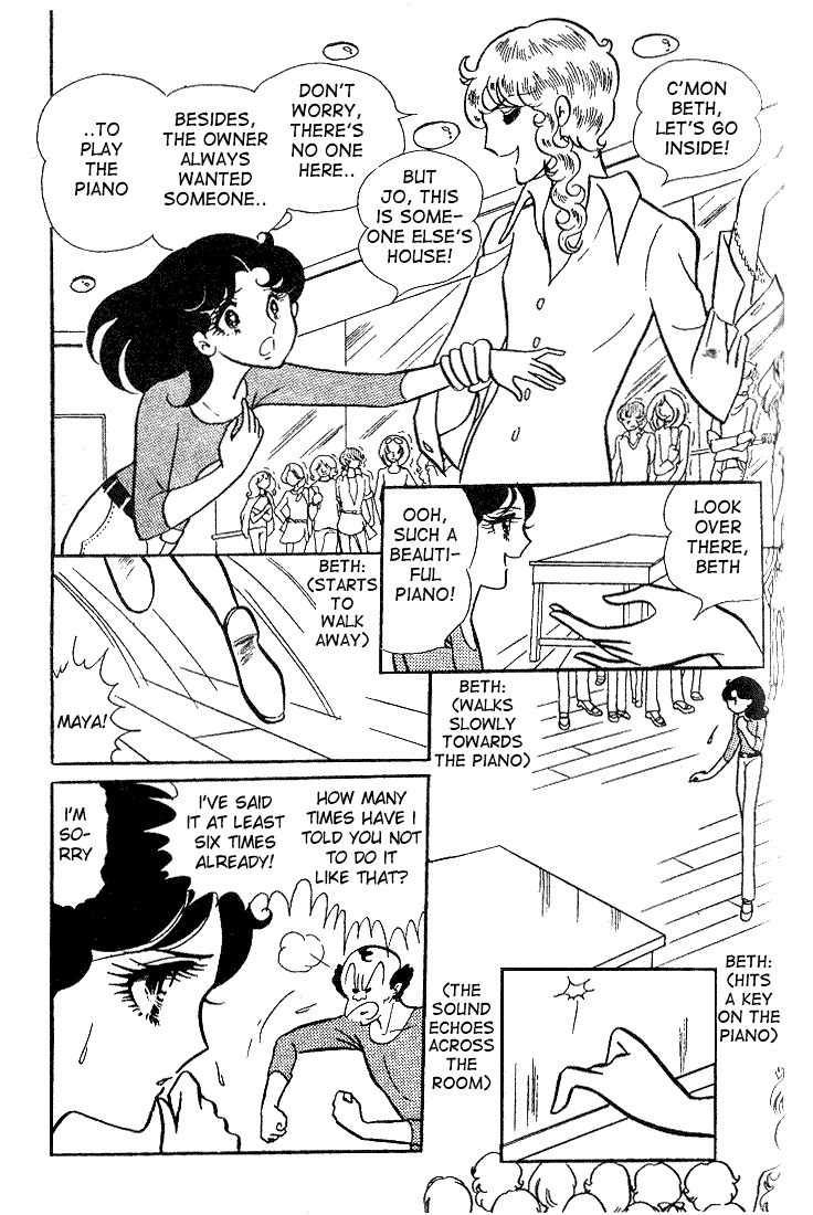 Read Glass Mask Manga Online
