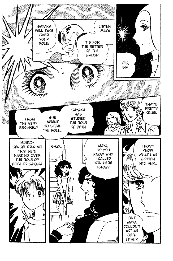 Read Glass Mask Manga Online
