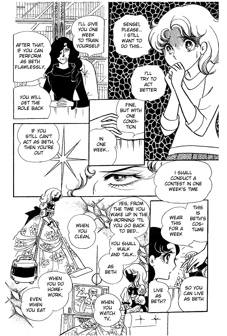 Read Glass Mask Manga Online
