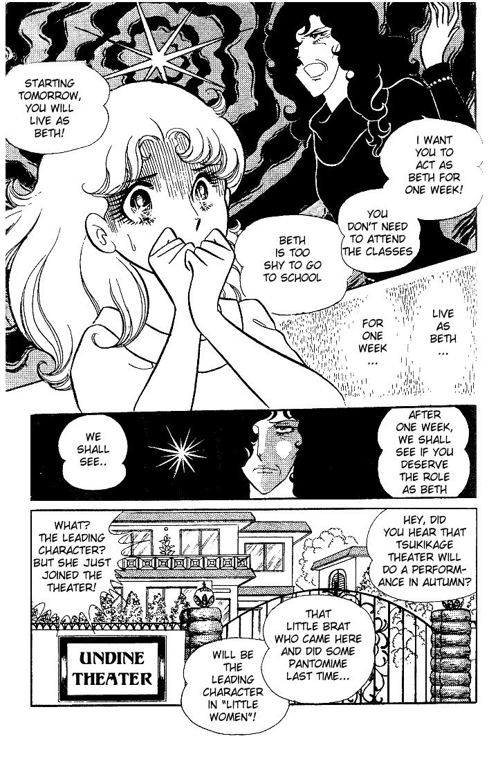Read Glass Mask Manga Online