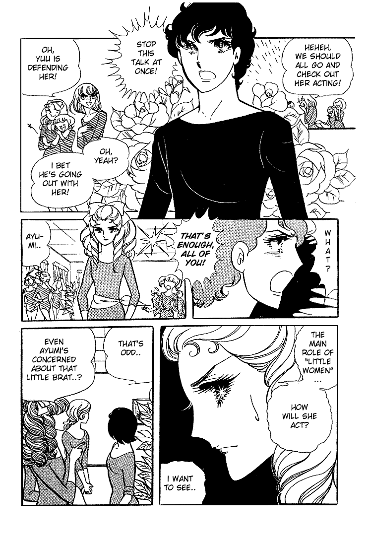 Read Glass Mask Manga Online