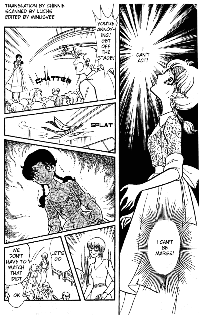 Read Glass Mask Manga Online