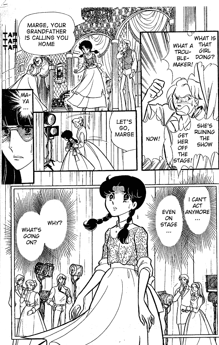 Read Glass Mask Manga Online